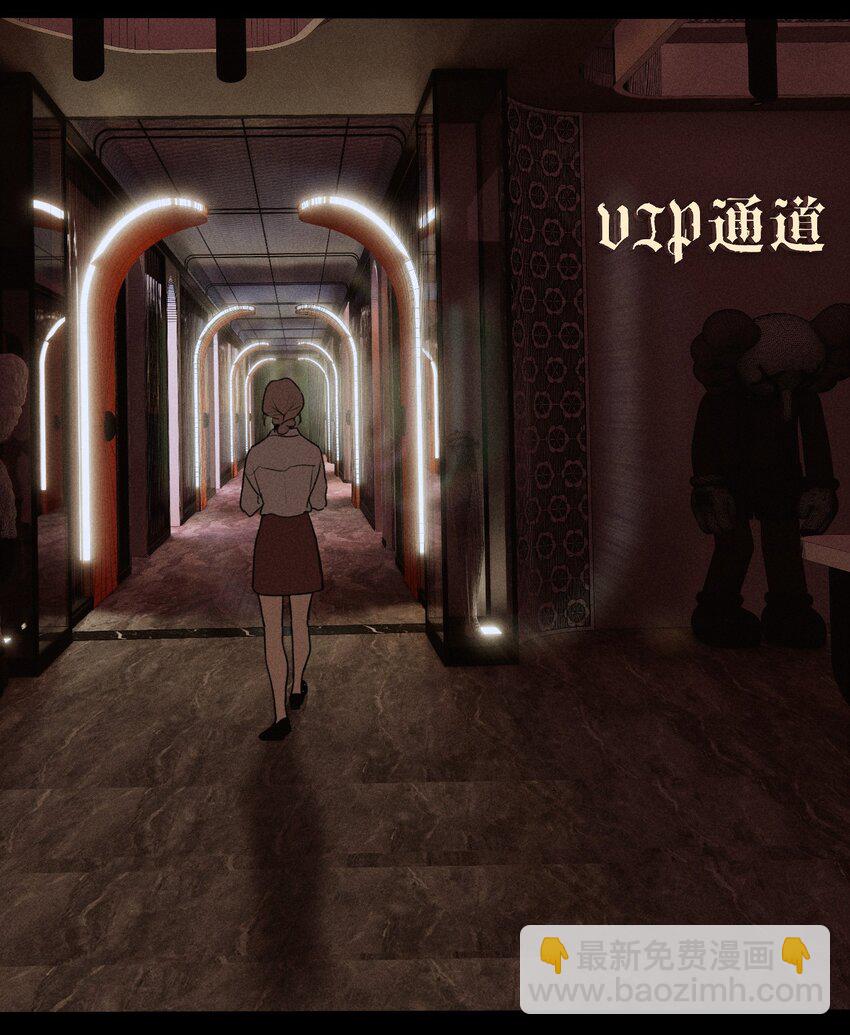 第33话 比黑暗更黑-第37话