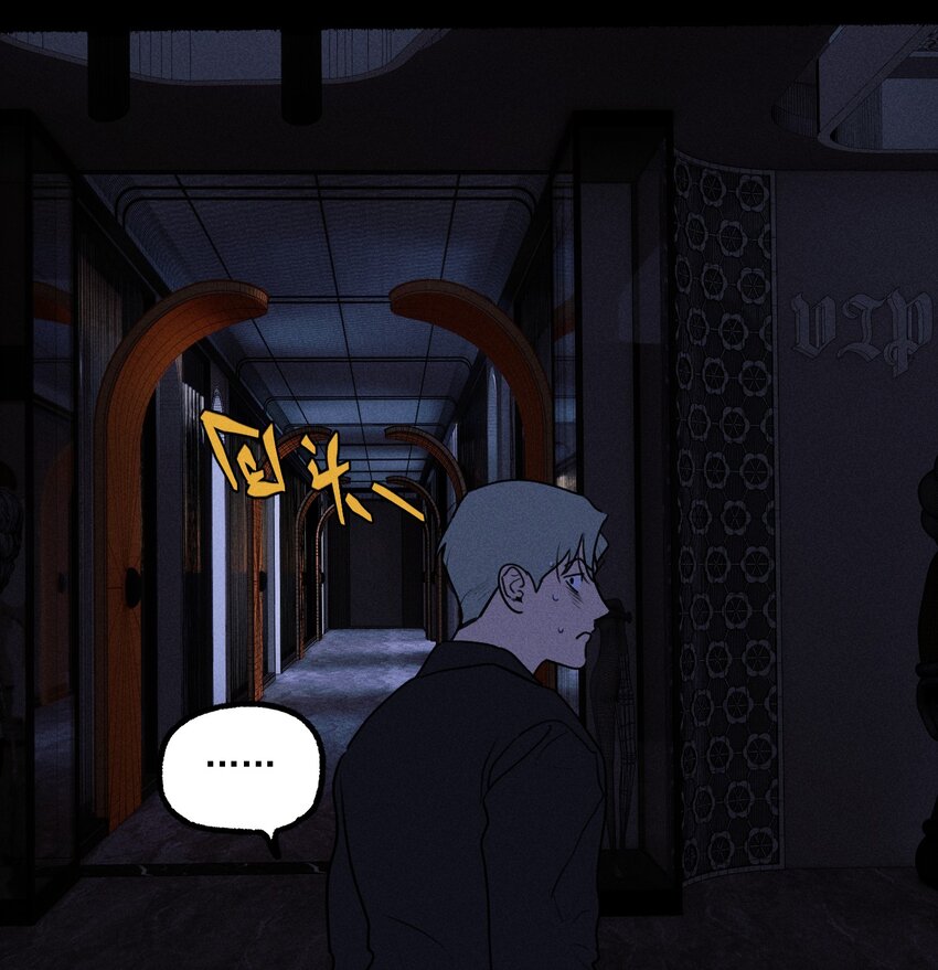 第33话 比黑暗更黑-第37话