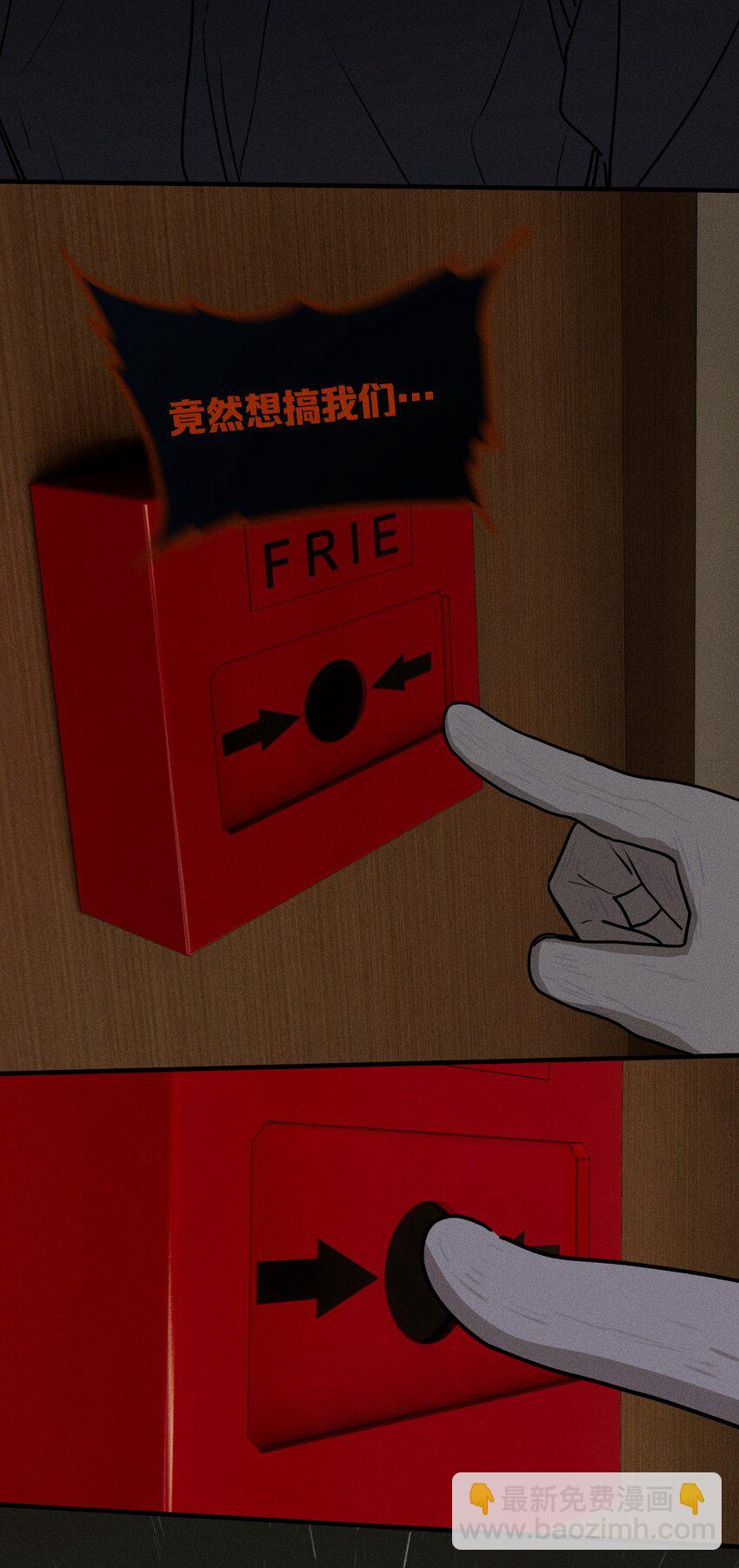 第33话 比黑暗更黑-第37话