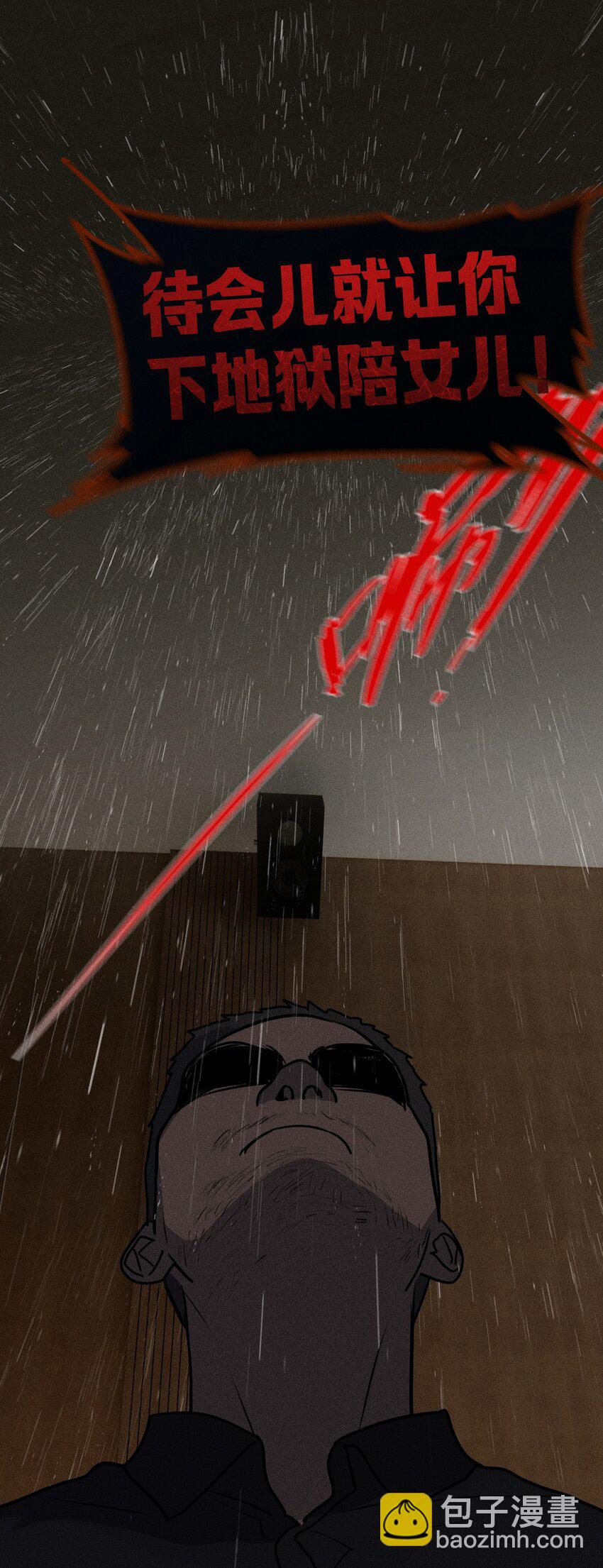 第33话 比黑暗更黑-第37话