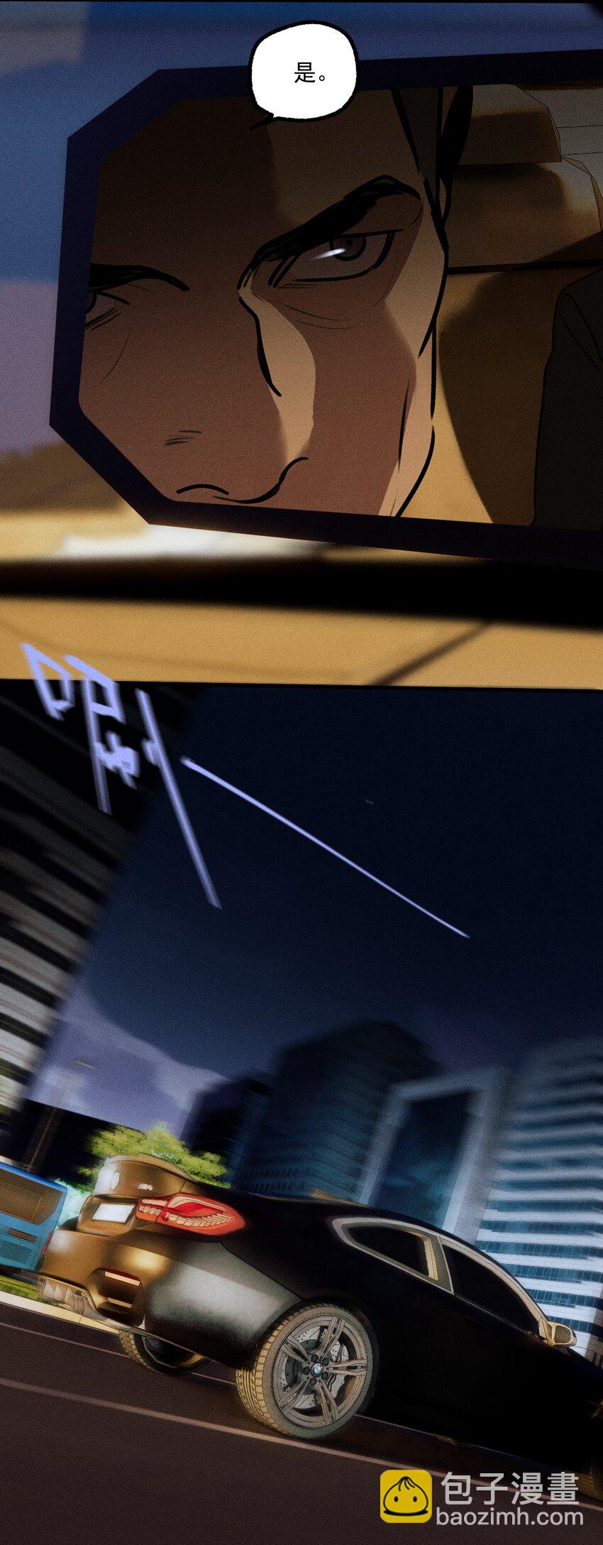 第33话 比黑暗更黑-第37话