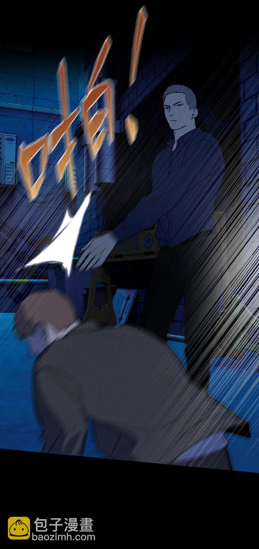 第35话 血泊之花(1/2)-第39话