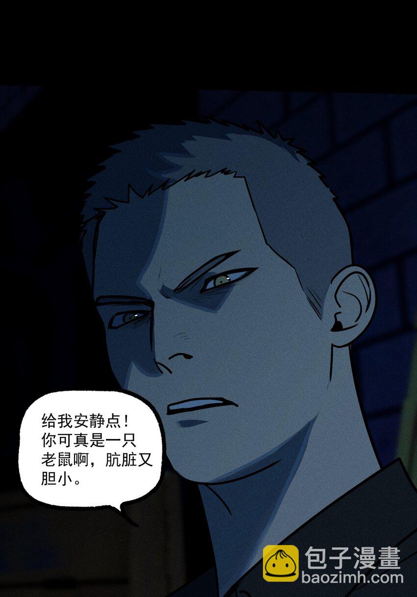 第35话 血泊之花(1/2)-第39话