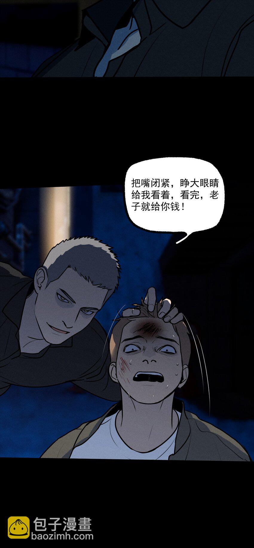 第35话 血泊之花(1/2)-第39话