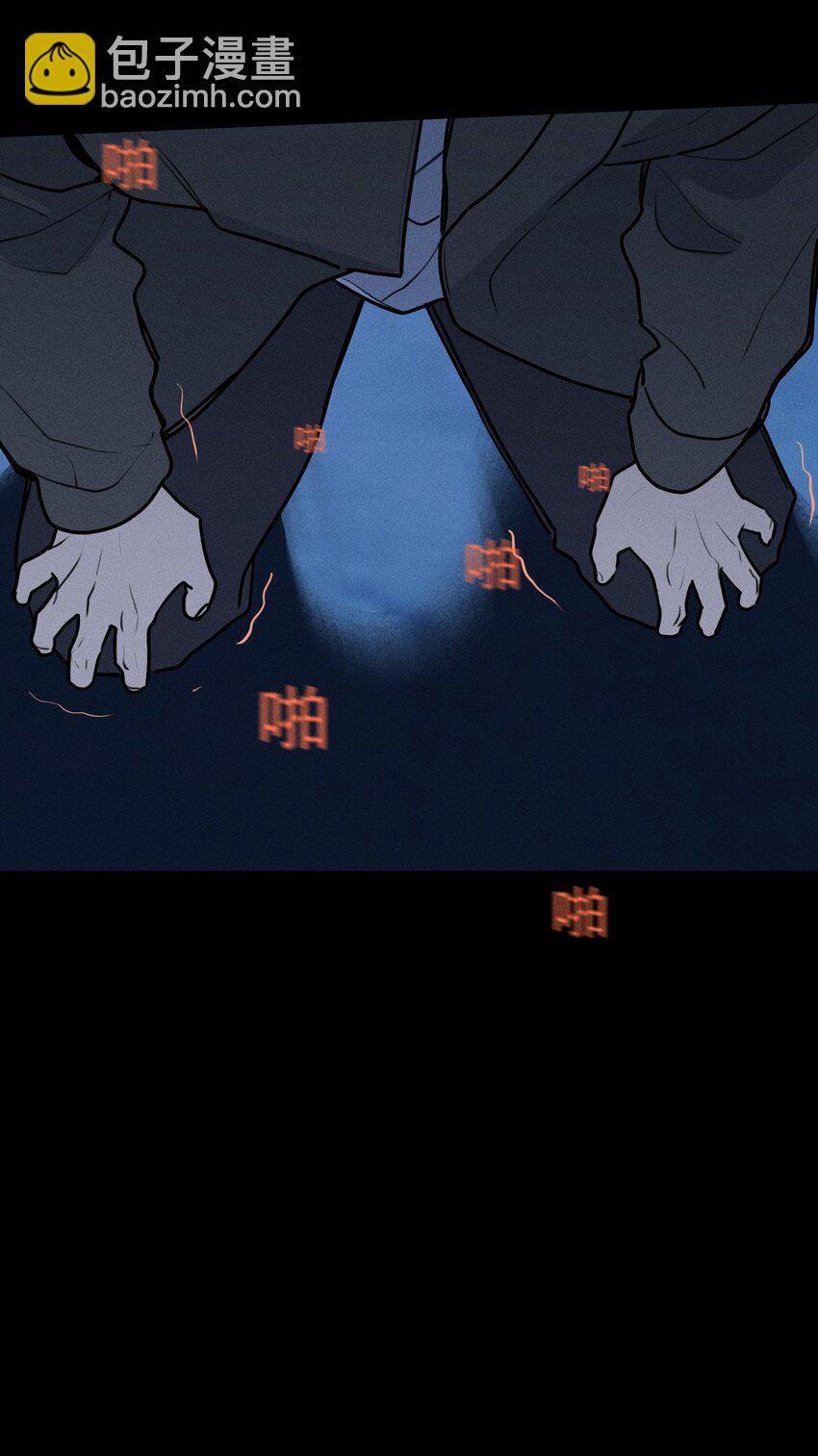 第35话 血泊之花(1/2)-第39话