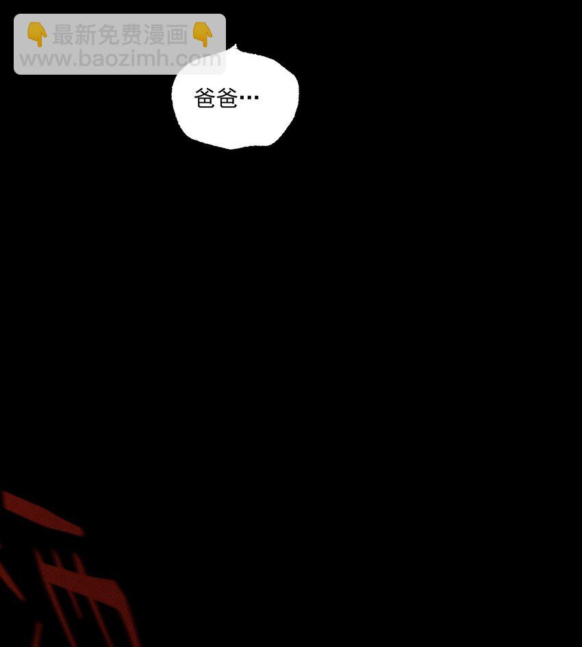 第35话 血泊之花(1/2)-第39话