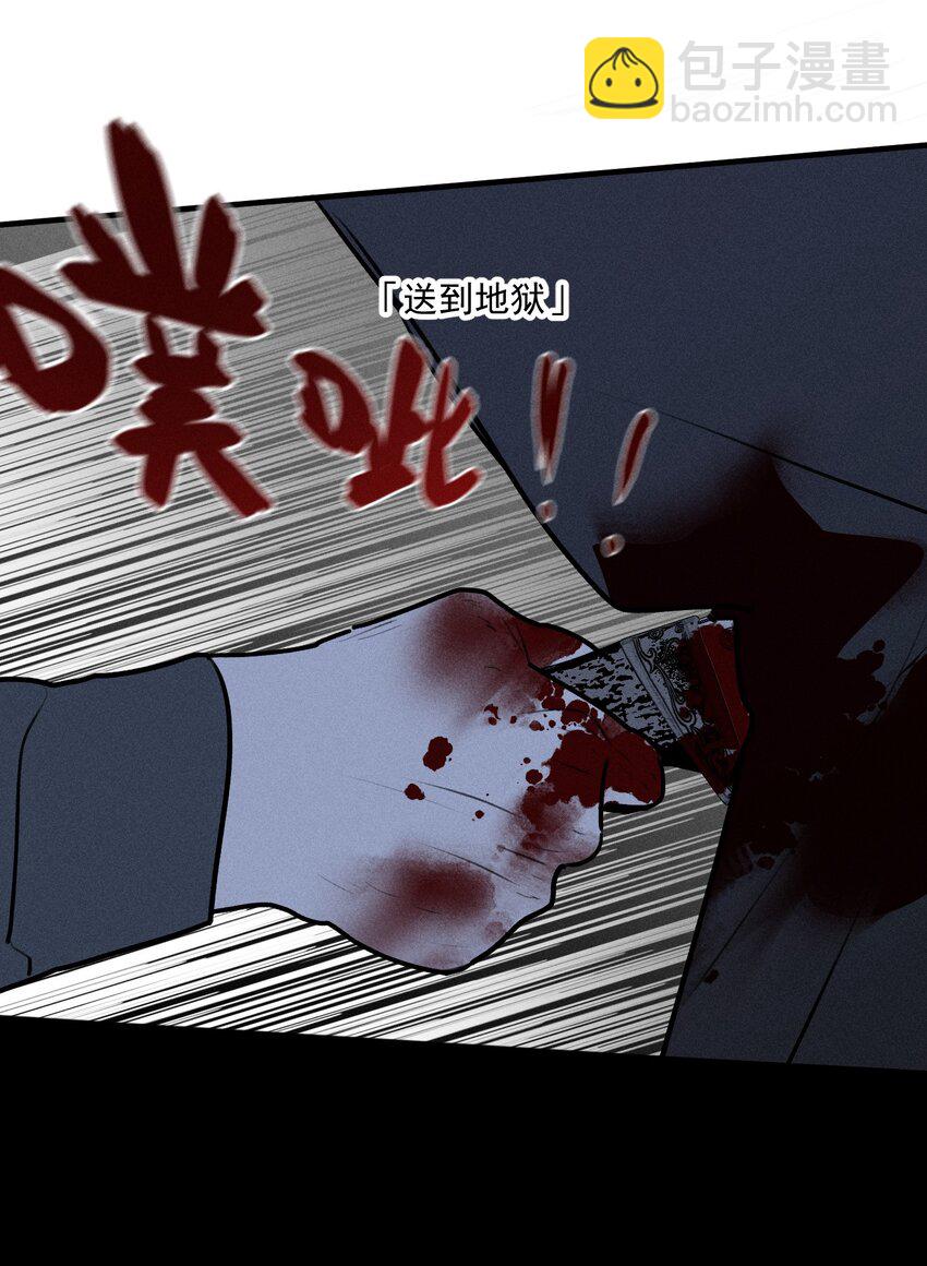 第35话 血泊之花(1/2)-第39话