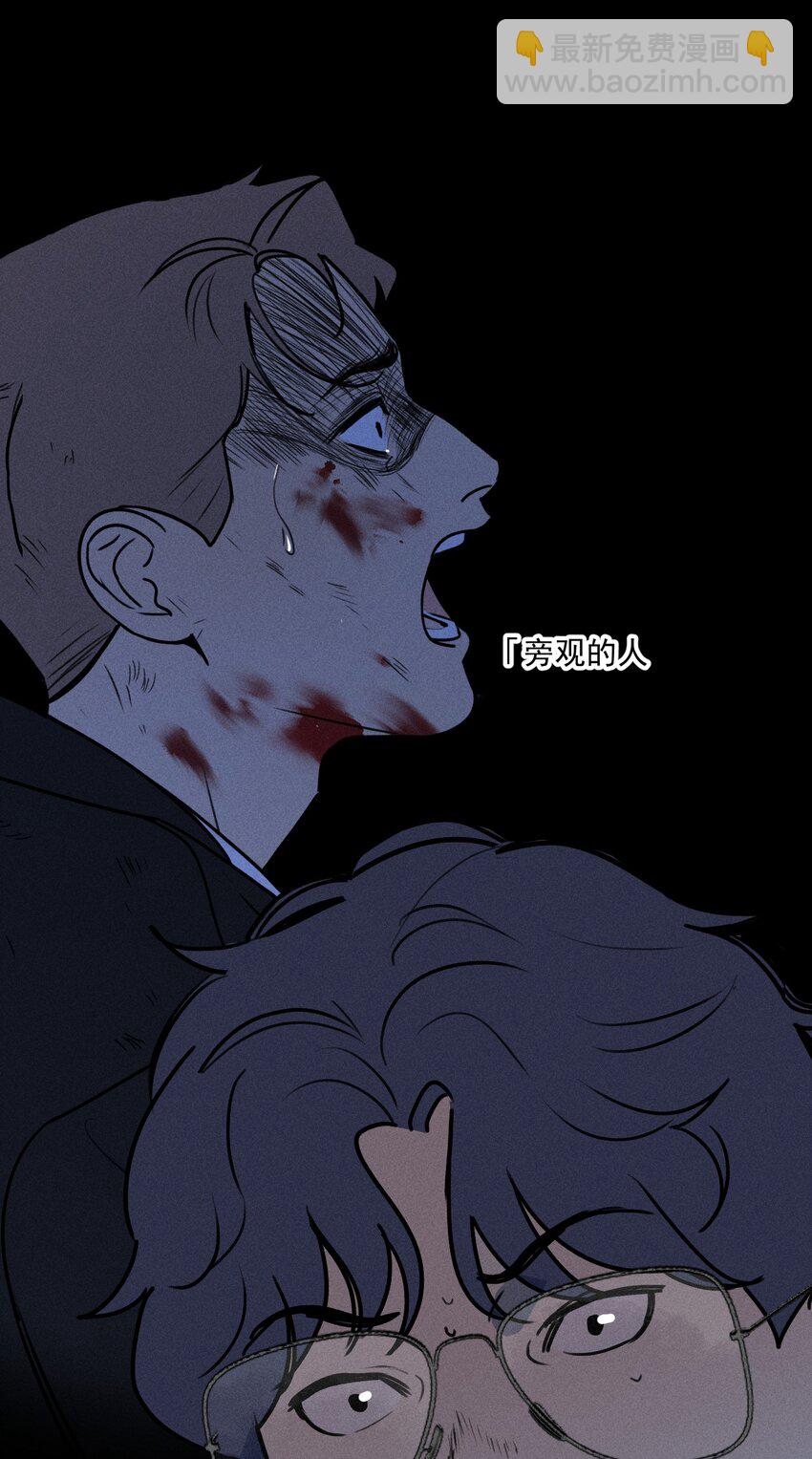 第35话 血泊之花(1/2)-第39话