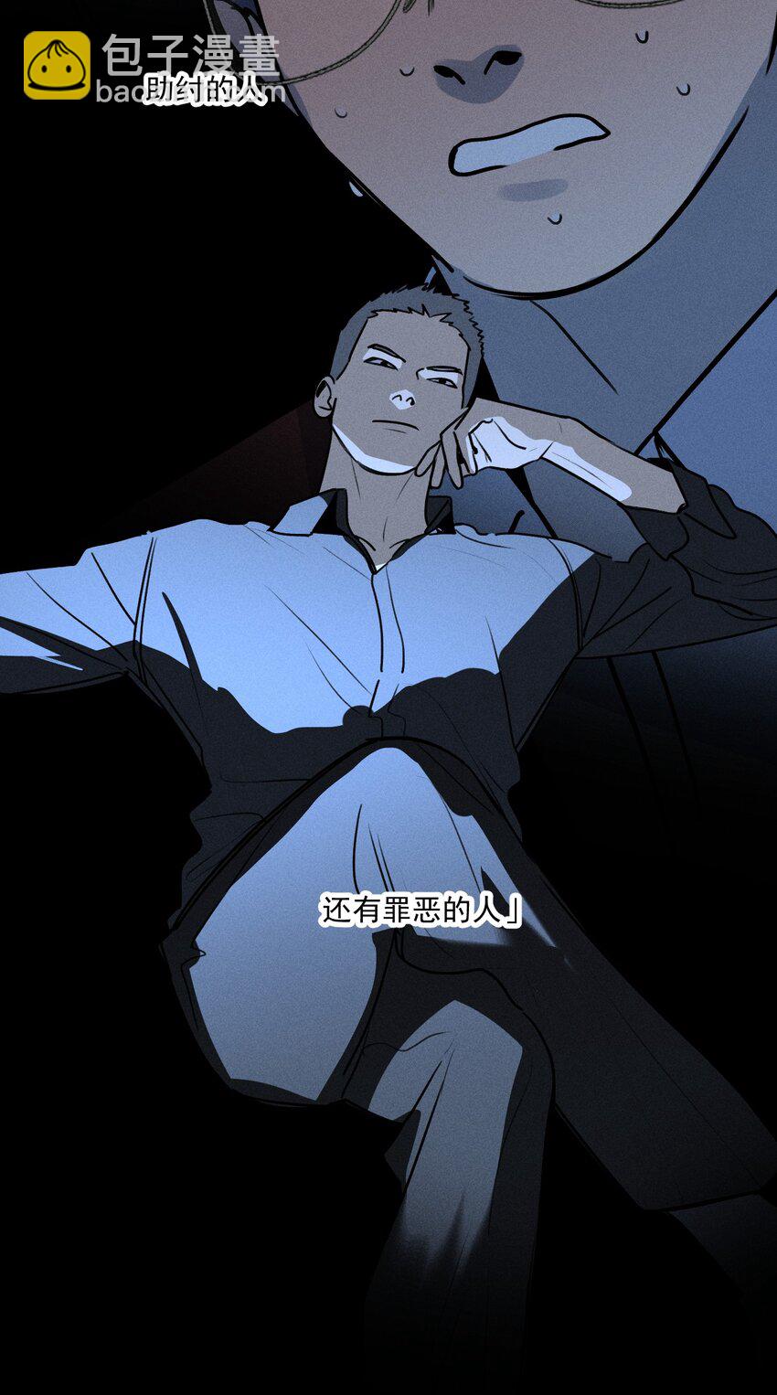 第35话 血泊之花(1/2)-第39话