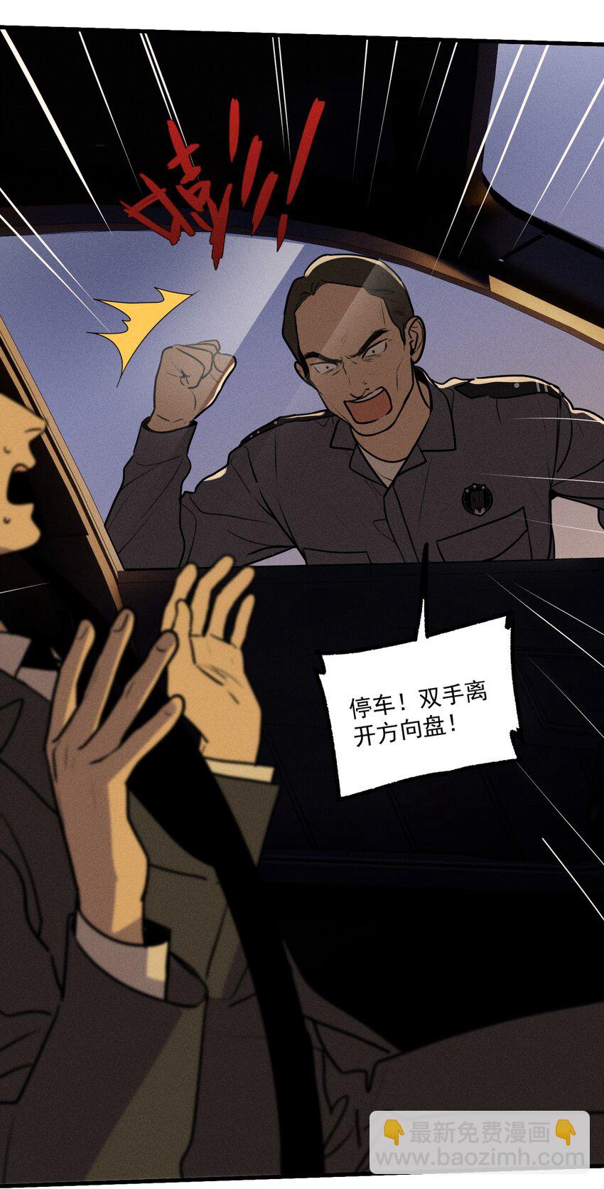 第35话 血泊之花(1/2)-第39话