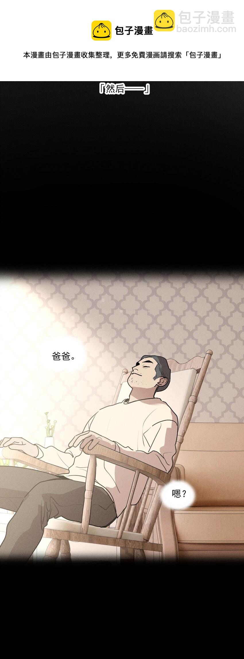 第35话 血泊之花(1/2)-第39话