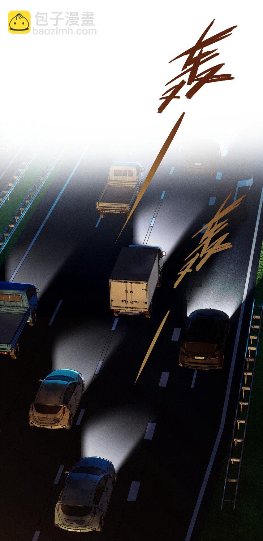 第37话 追逐(1/2)-第41话