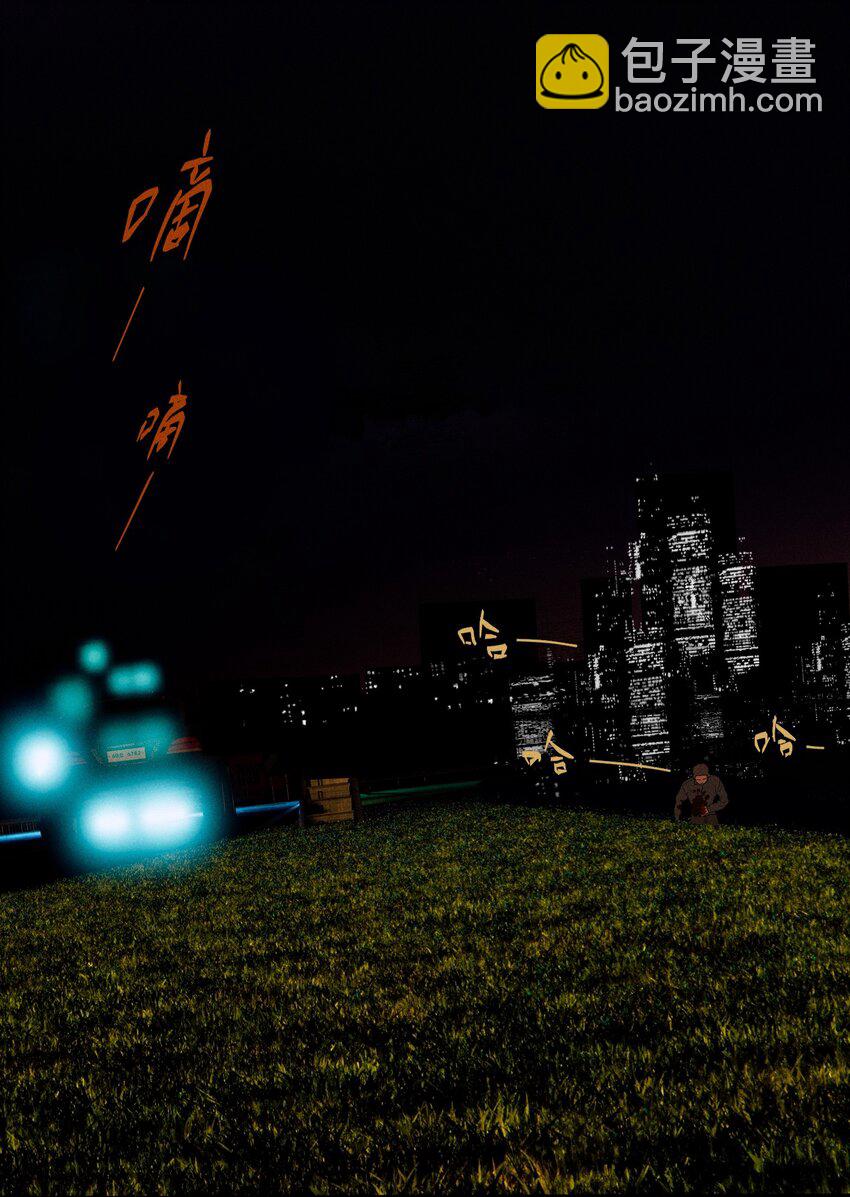 第37话 追逐(1/2)-第41话