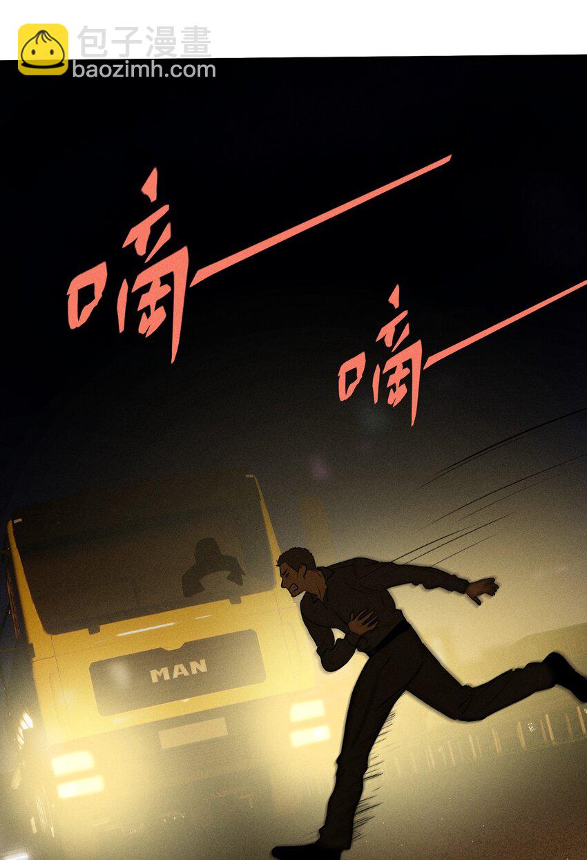 第37话 追逐(1/2)-第41话