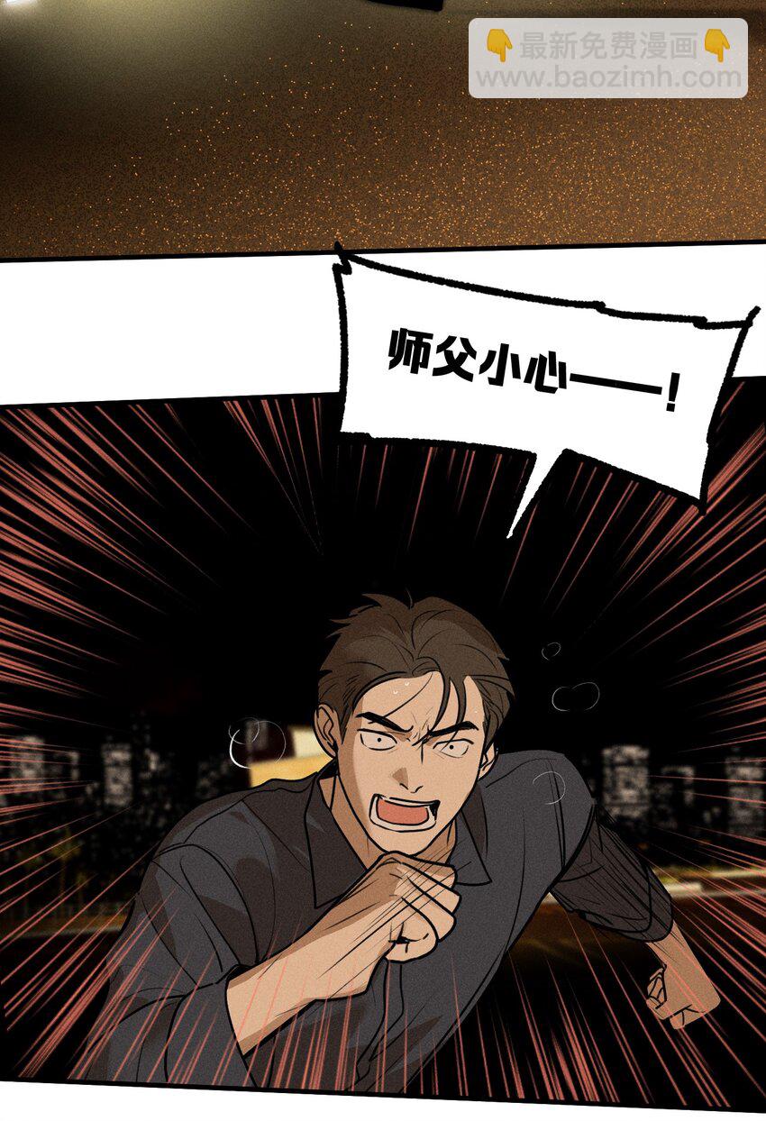 第37话 追逐(1/2)-第41话