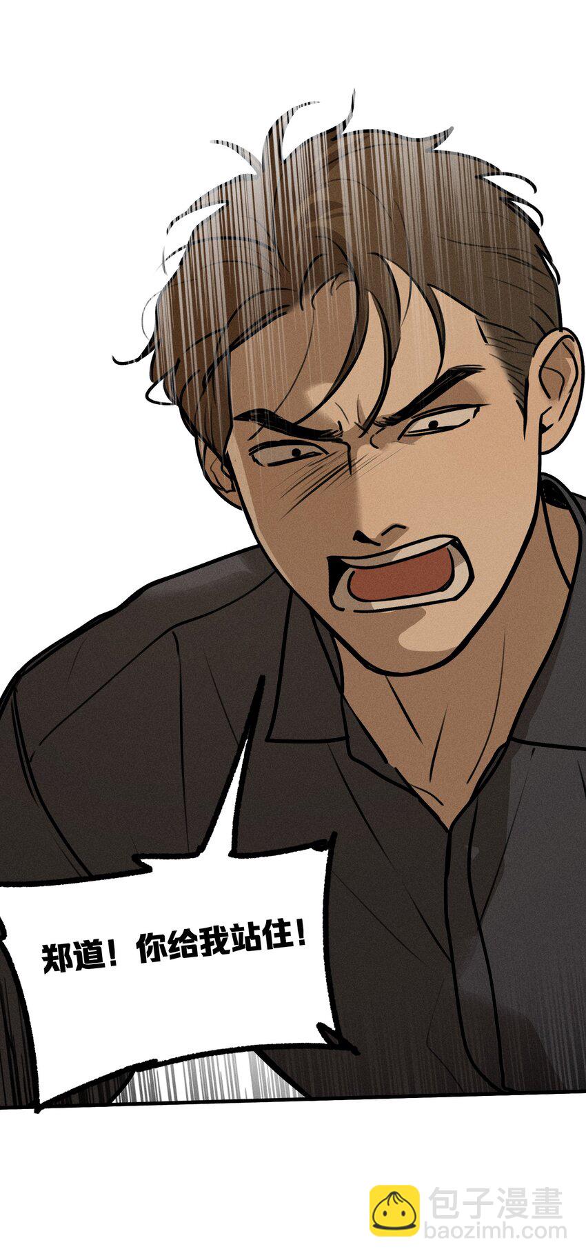 第37话 追逐(1/2)-第41话