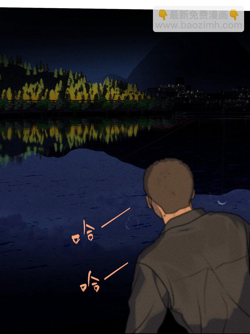 第37话 追逐(1/2)-第41话