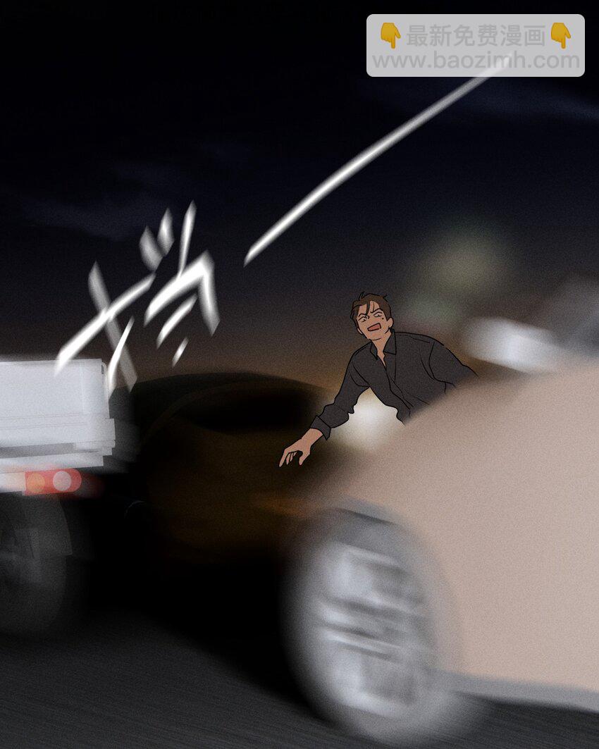 第37话 追逐(1/2)-第41话