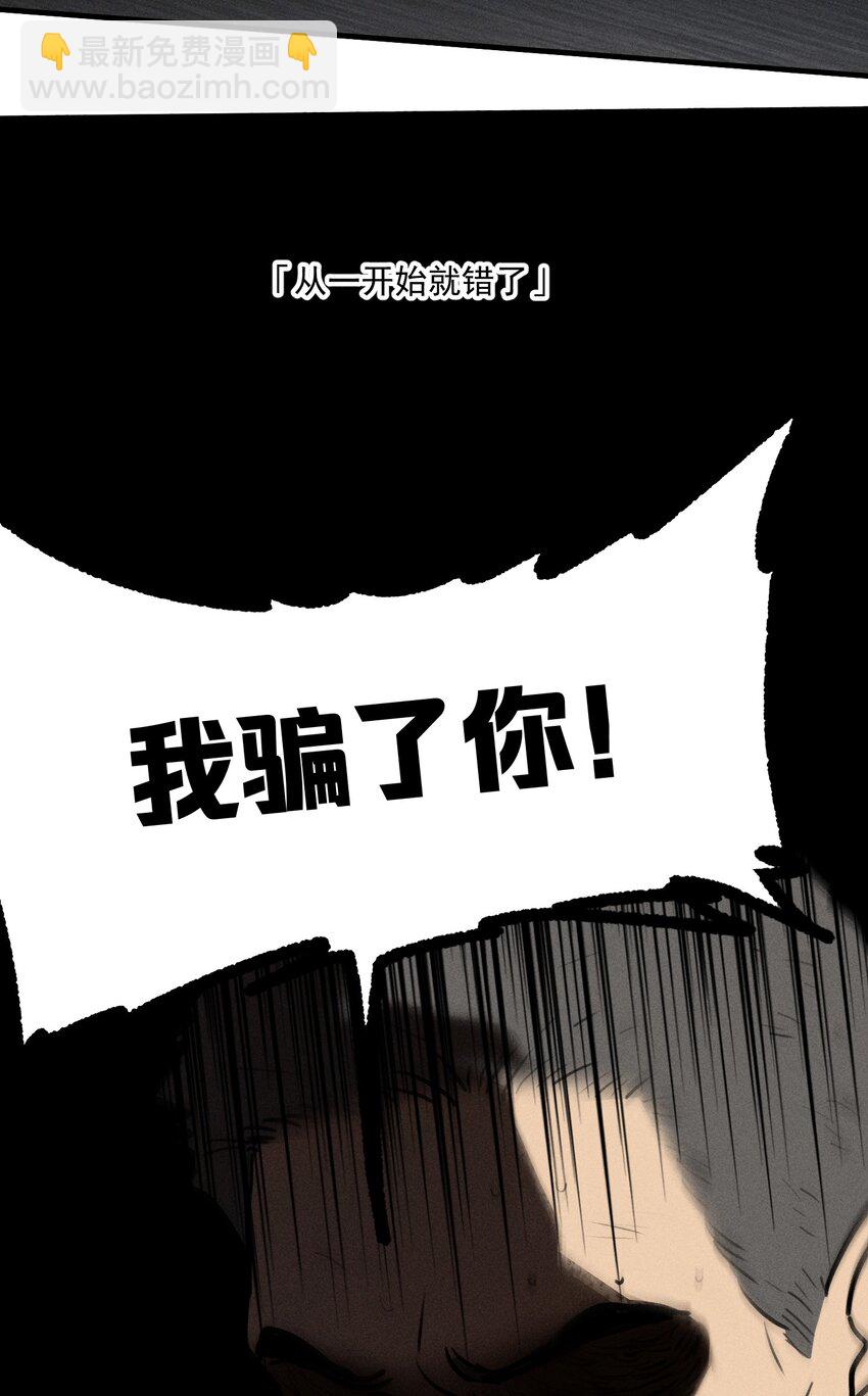 第37话 追逐(1/2)-第41话