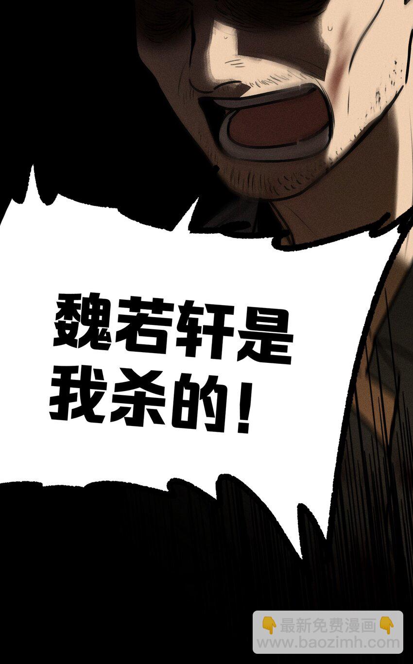 第37话 追逐(1/2)-第41话