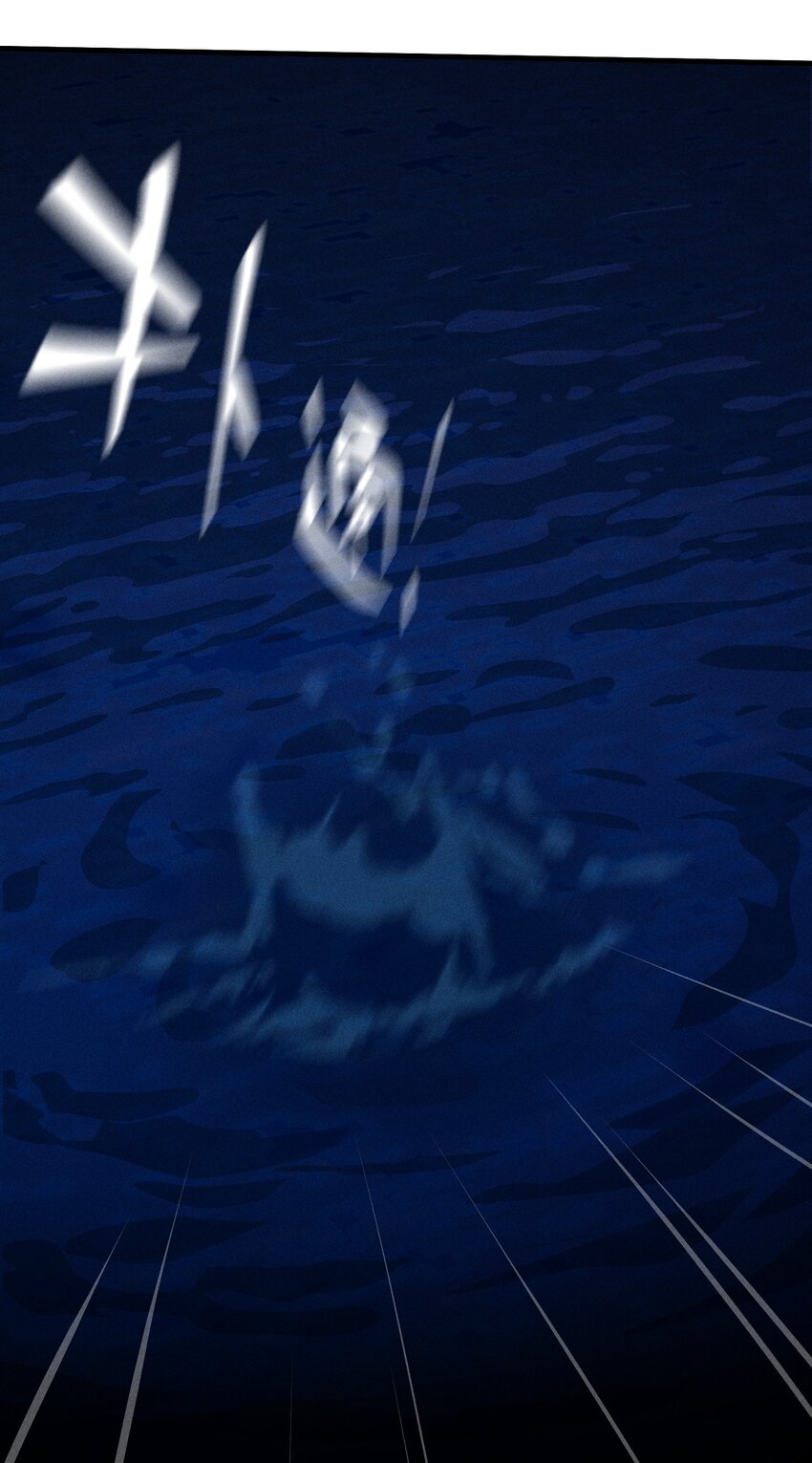 第37话 追逐(1/2)-第41话