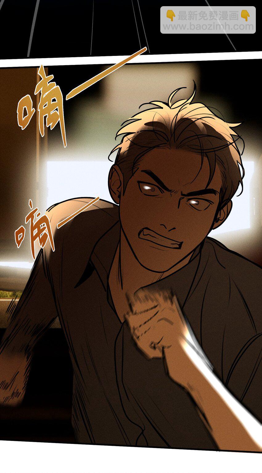 第37话 追逐(1/2)-第41话