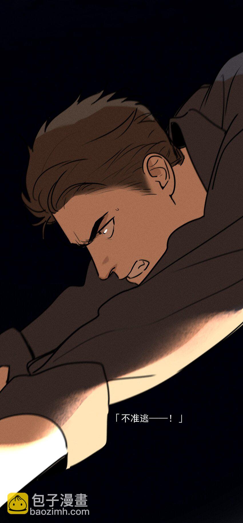 第37话 追逐(1/2)-第41话