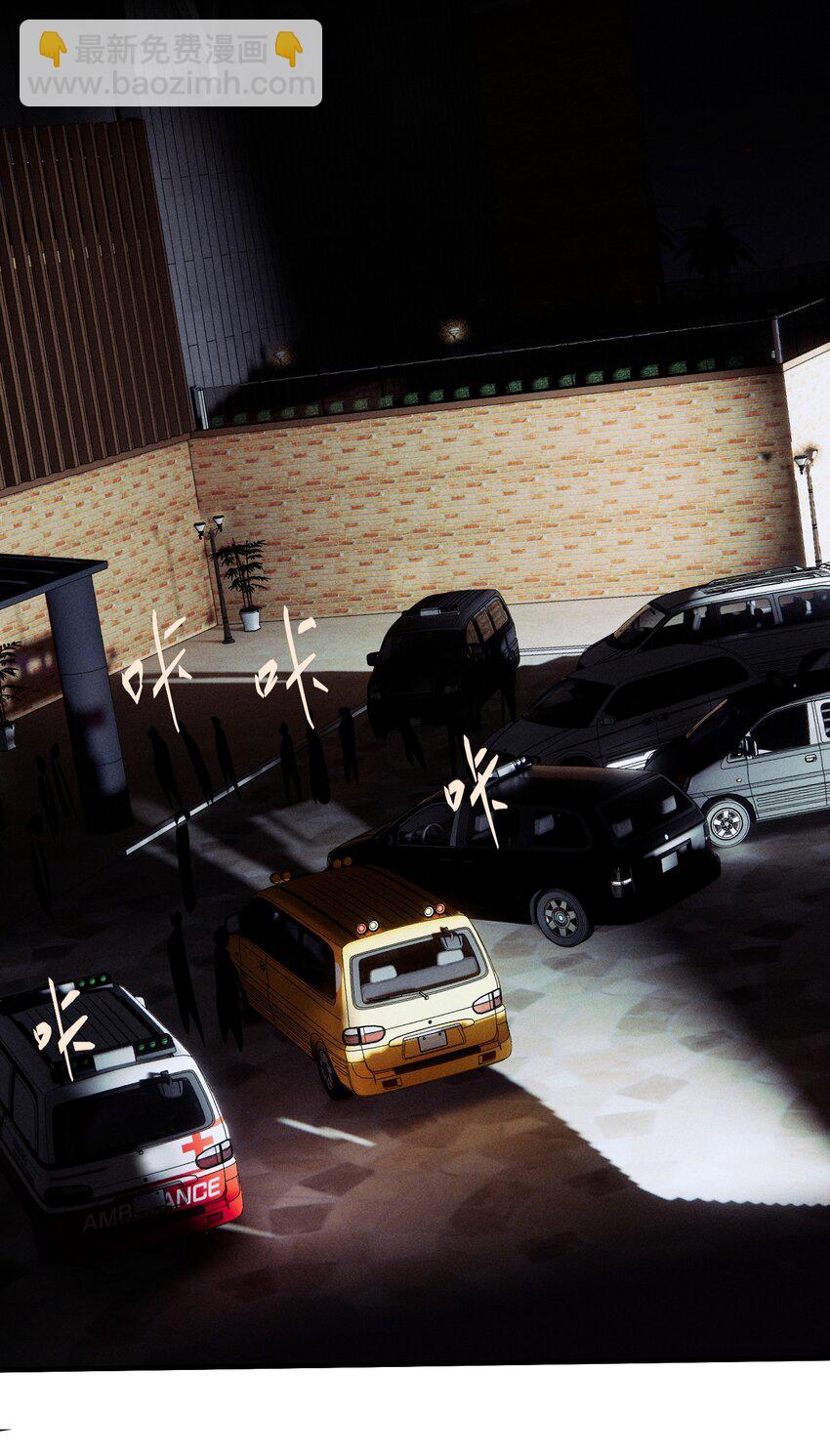 第37话 追逐(1/2)-第41话