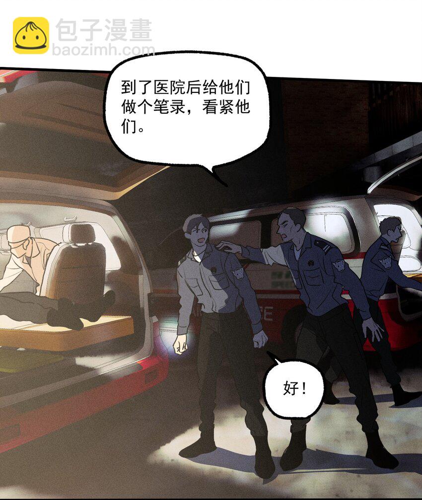 第37话 追逐(1/2)-第41话