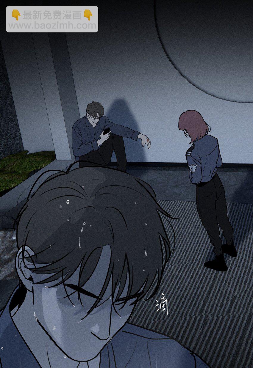 第37话 追逐(1/2)-第41话