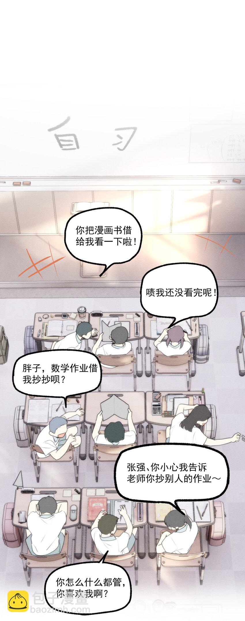 第37话 追逐(1/2)-第41话