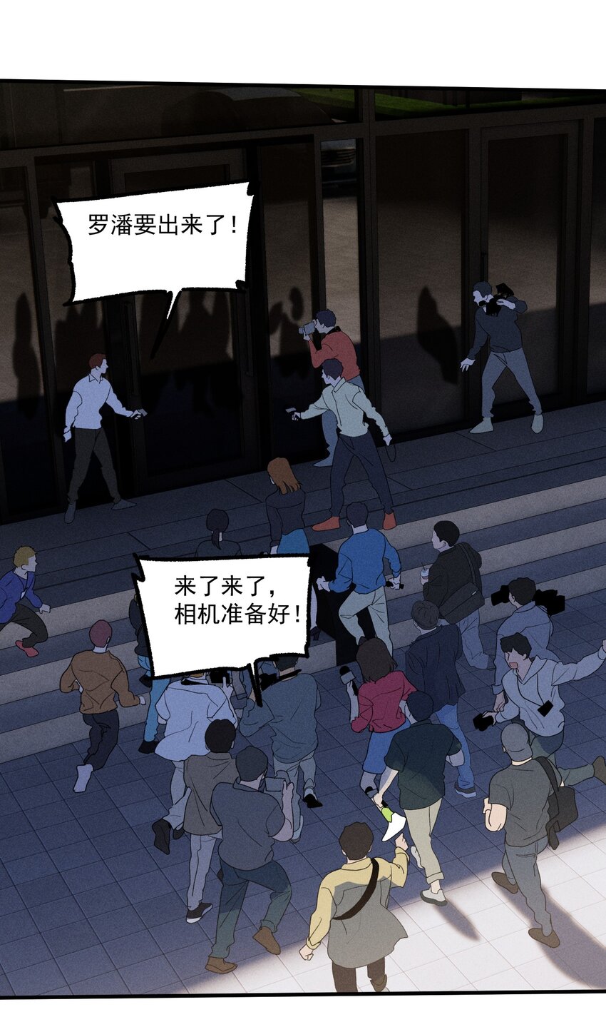 第39话 众人的力量(1/2)-第43话