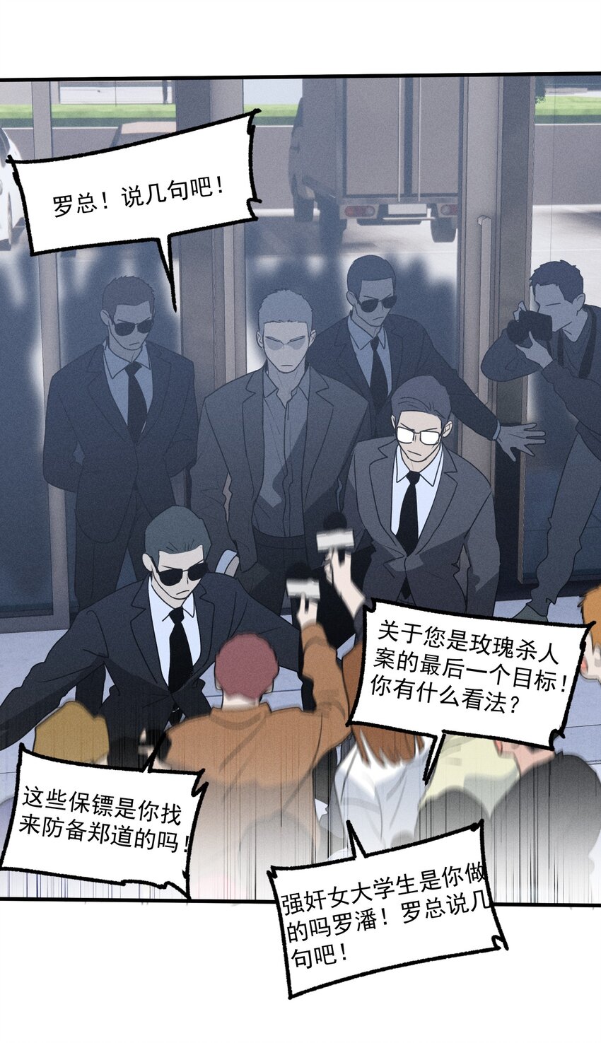 第39话 众人的力量(1/2)-第43话