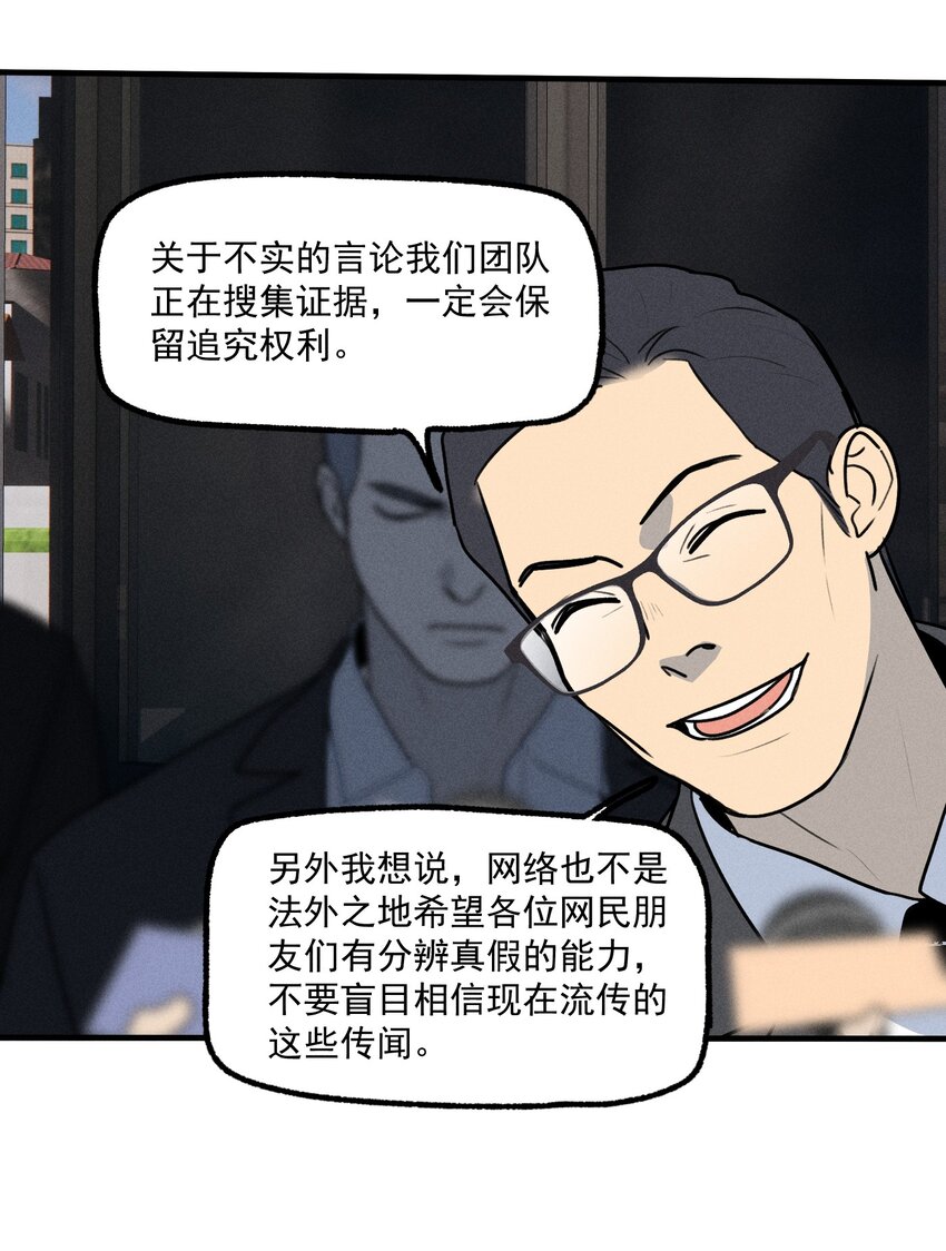 第39话 众人的力量(1/2)-第43话