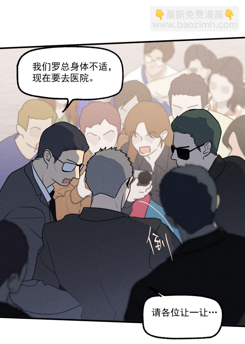 第39话 众人的力量(1/2)-第43话