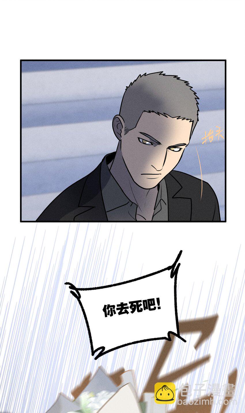 第39话 众人的力量(1/2)-第43话