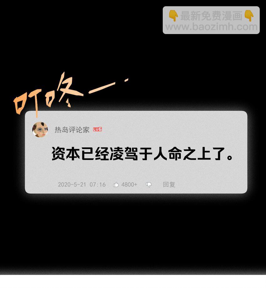 第39话 众人的力量(1/2)-第43话