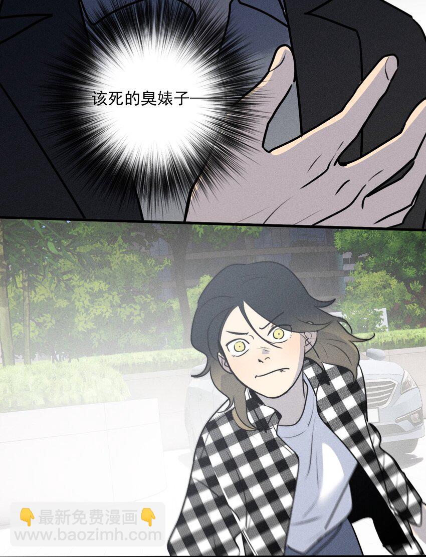 第39话 众人的力量(1/2)-第43话