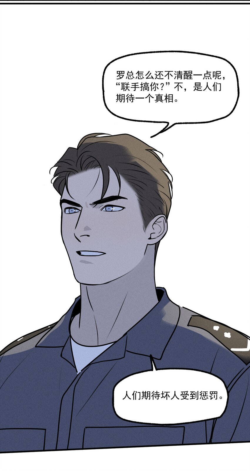 第39话 众人的力量(1/2)-第43话