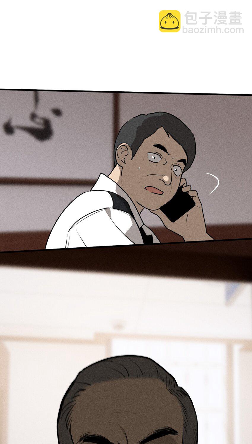 第39话 众人的力量(1/2)-第43话