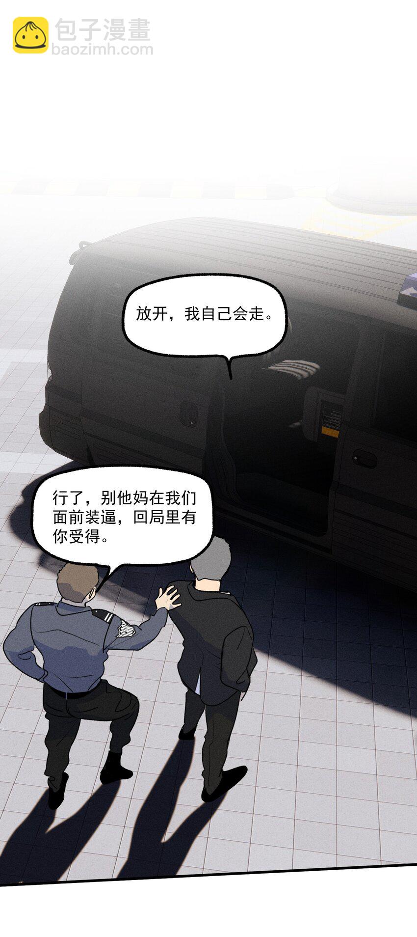 第39话 众人的力量(1/2)-第43话