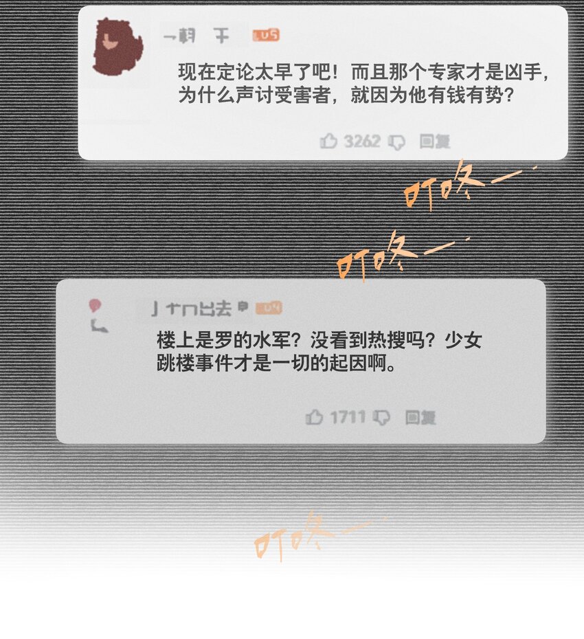 第39话 众人的力量(1/2)-第43话