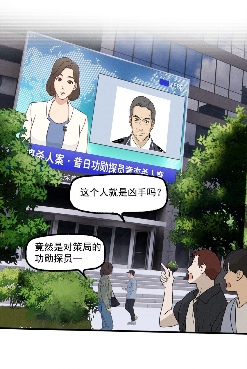 第39话 众人的力量(1/2)-第43话