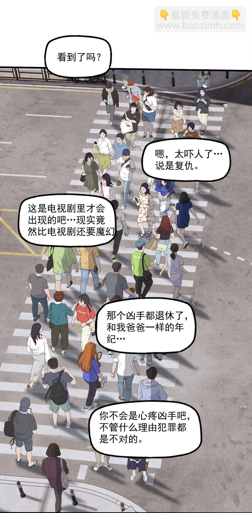 第39话 众人的力量(1/2)-第43话