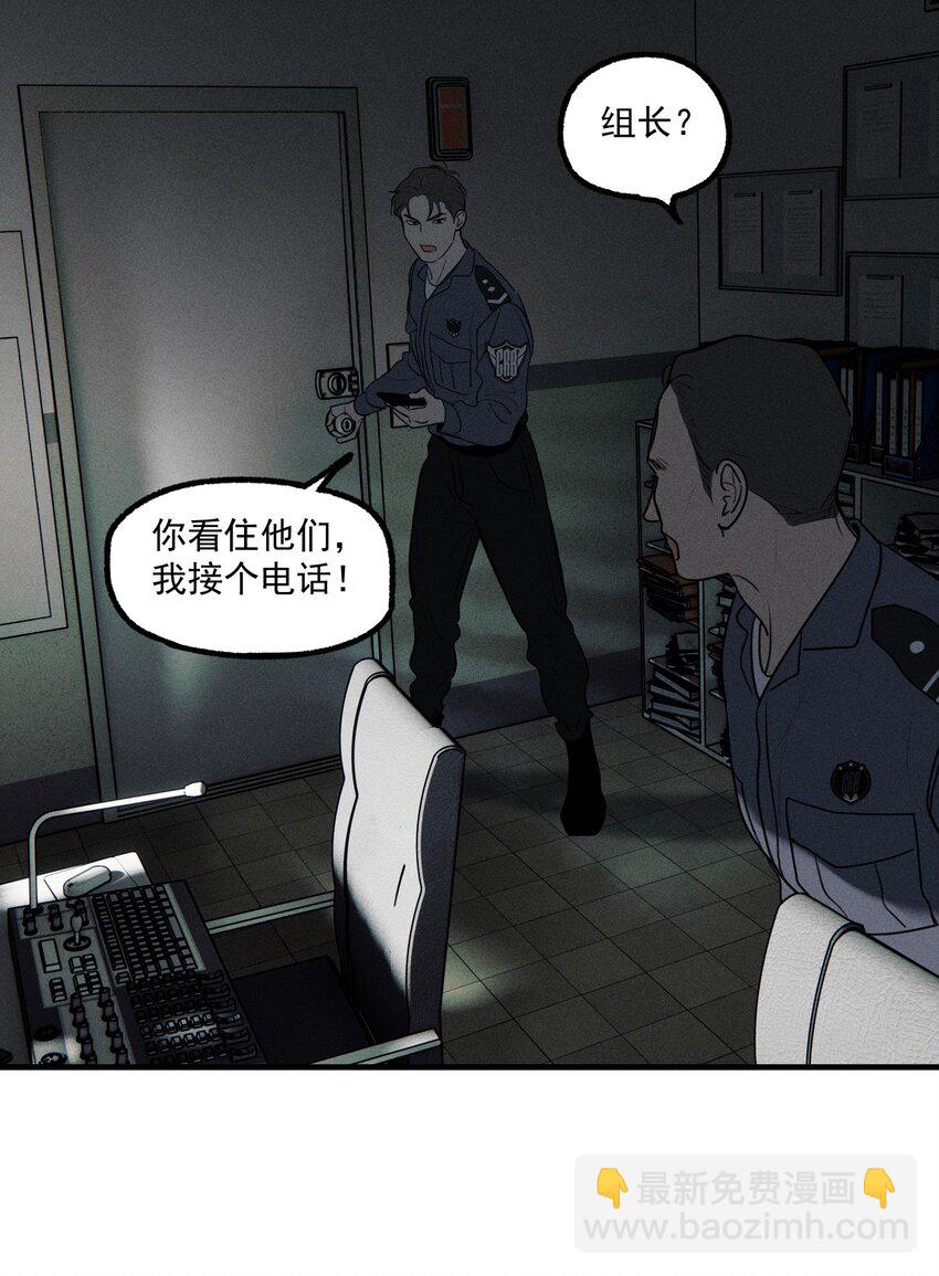 第41话 两个不能开口的人(1/2)-第45话