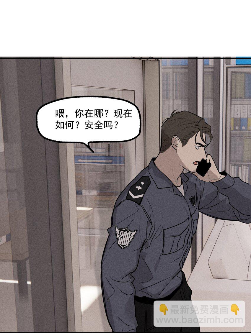 第41话 两个不能开口的人(1/2)-第45话