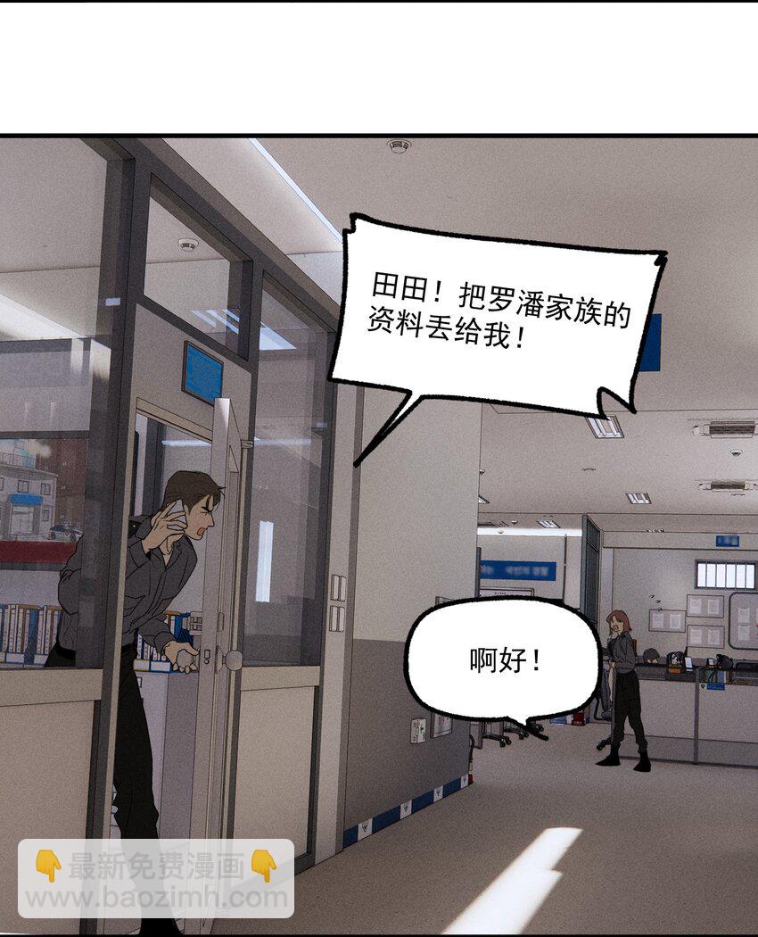 第41话 两个不能开口的人(1/2)-第45话