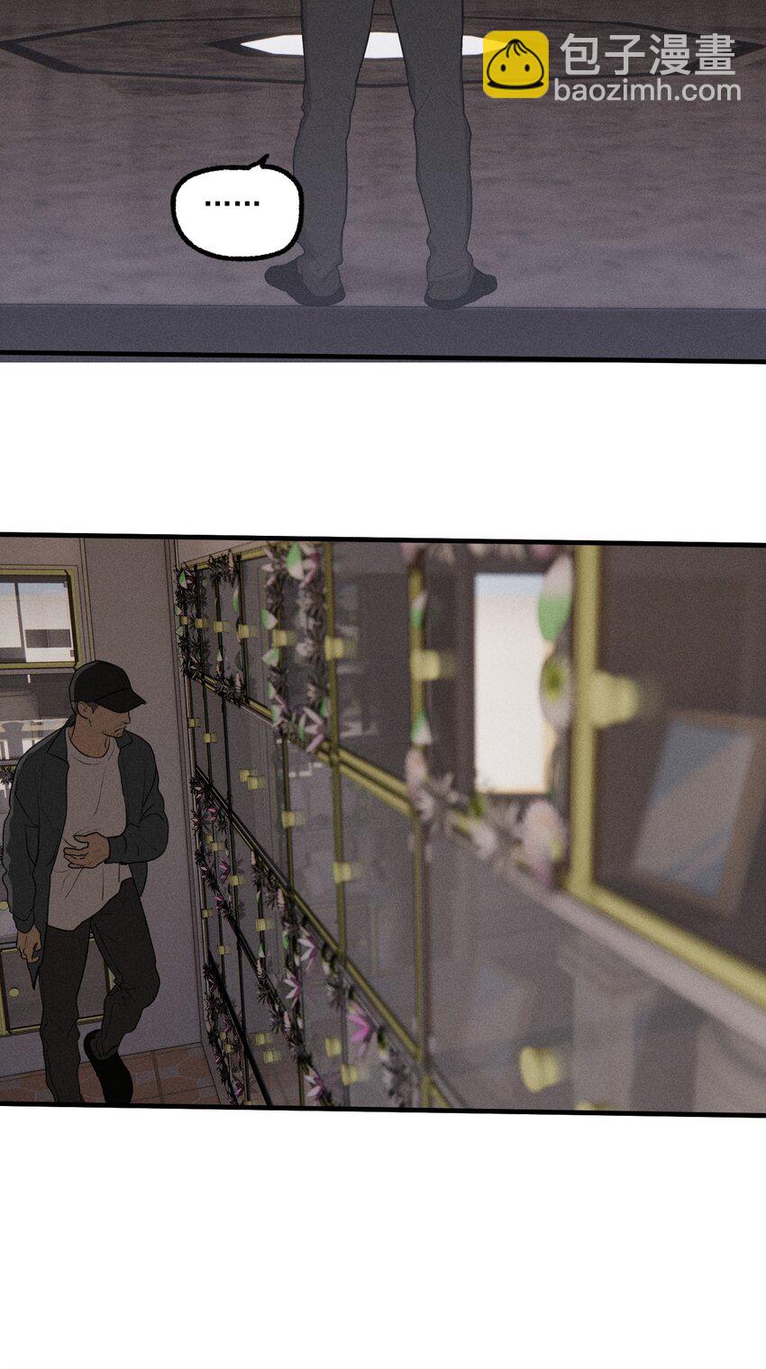 第41话 两个不能开口的人(1/2)-第45话