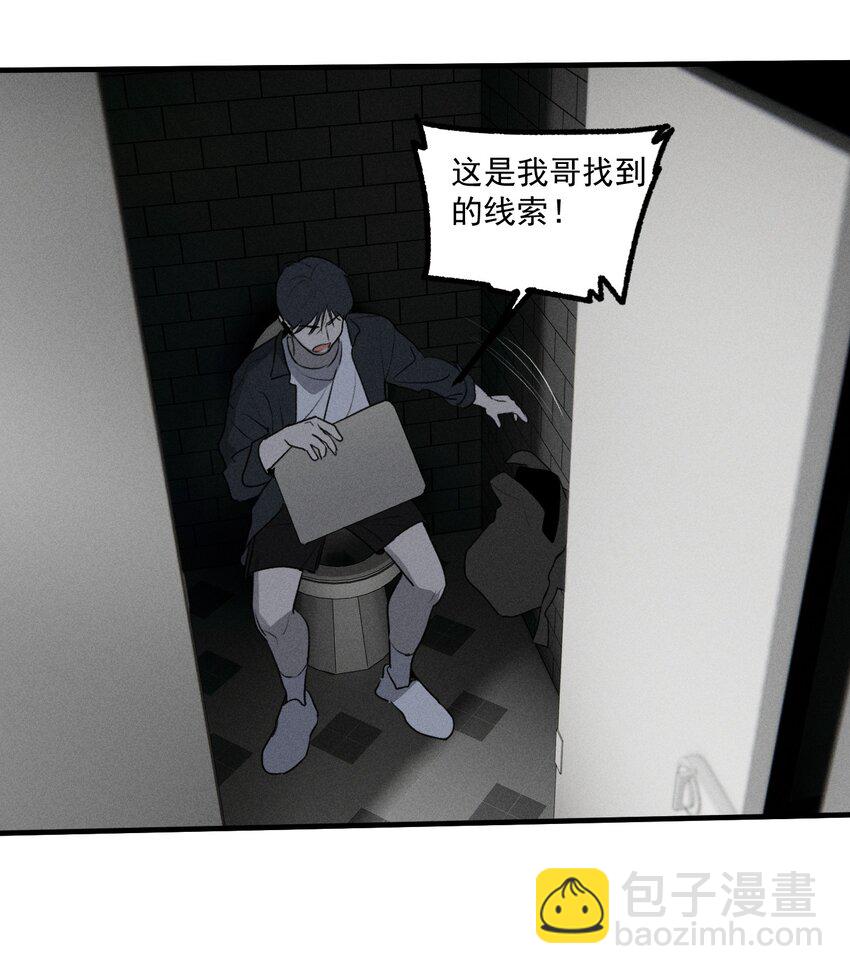 第41话 两个不能开口的人(1/2)-第45话