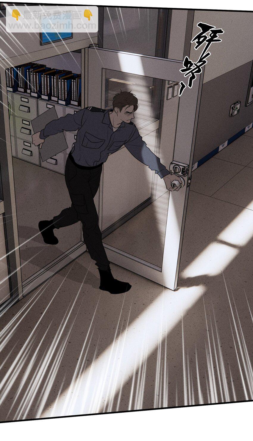 第41话 两个不能开口的人(1/2)-第45话